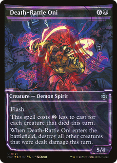 Death-Rattle Oni (0197) (Showcase) - Halo Foil