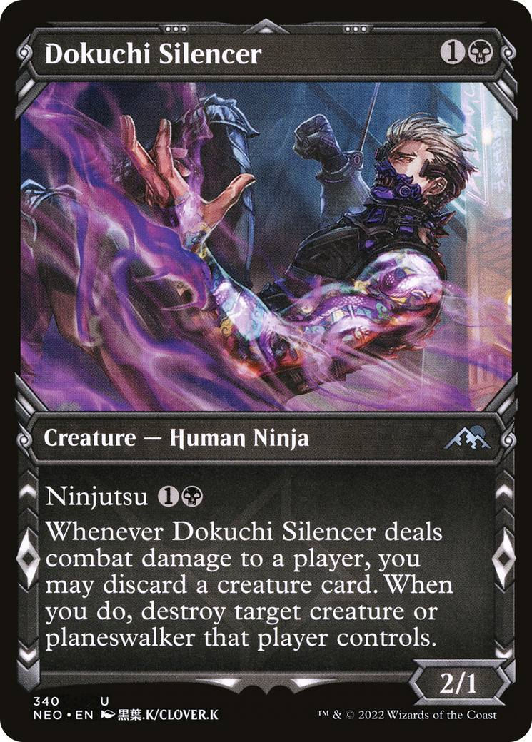 Dokuchi Silencer (340) (Showcase) - Foil