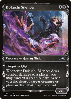 Dokuchi Silencer (340) (Showcase)