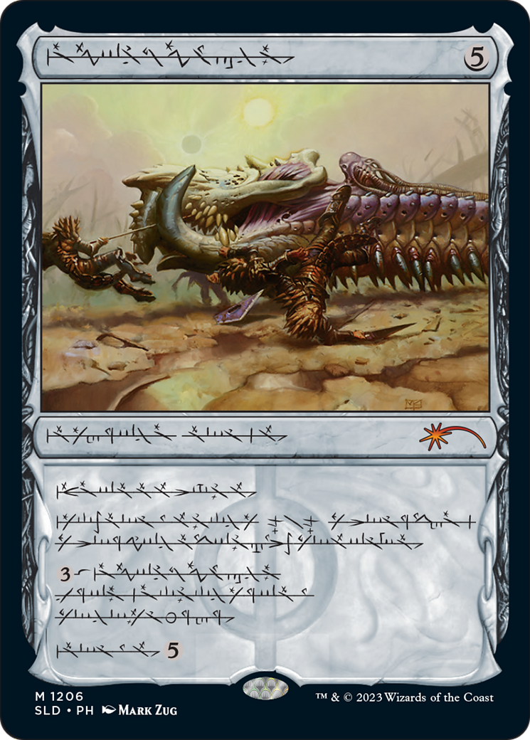 Batterskull (1206) (Phyrexian) - Foil