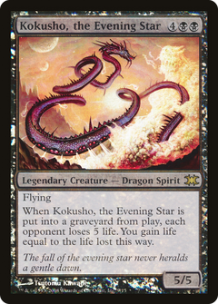 Kokusho, the Evening Star - Foil