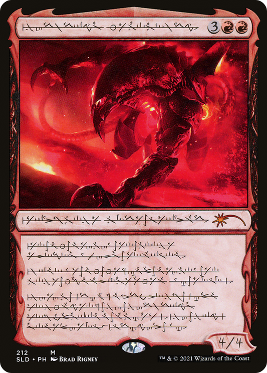 Urabrask the Hidden (212) (Phyrexian) - Foil