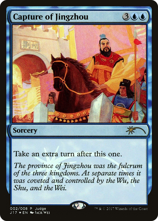 Capture of Jingzhou (002) (Judge) - Foil