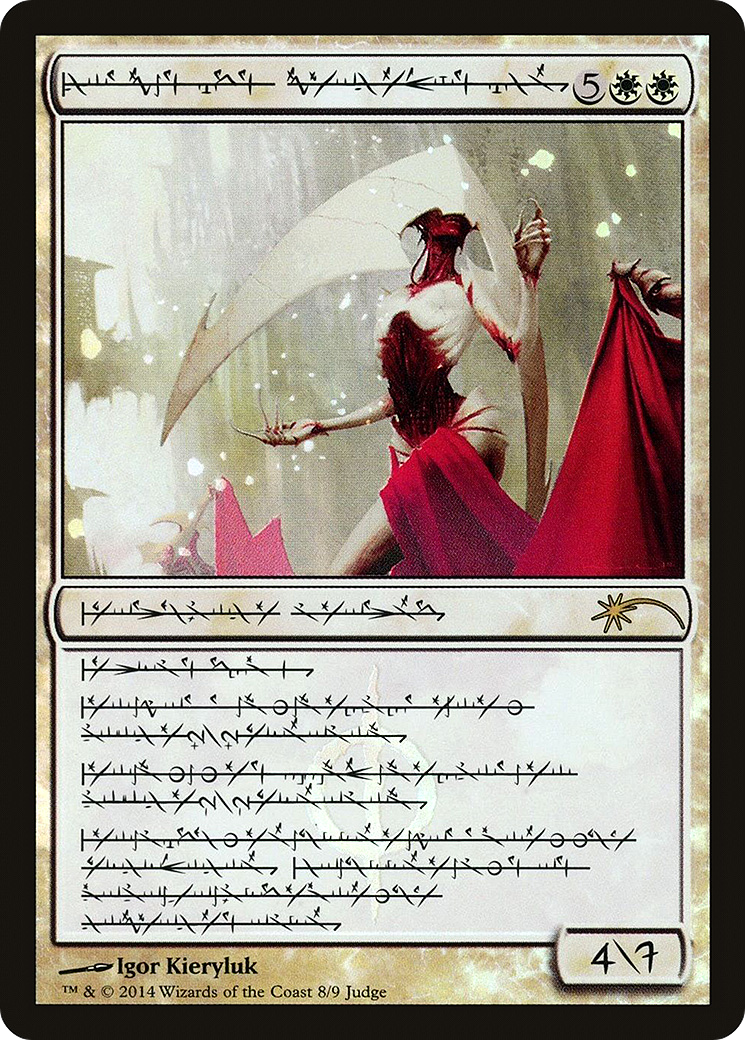 Elesh Norn, Grand Cenobite (008) (Judge) - Foil