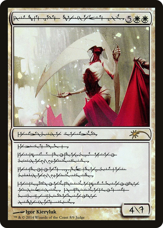 Elesh Norn, Grand Cenobite (008) (Judge) - Foil