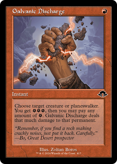 Galvanic Discharge (0417) (Retro Frame)