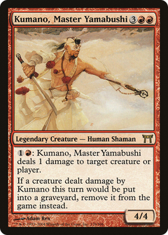Kumano, Master Yamabushi - Foil