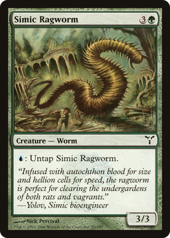 Simic Ragworm - Foil