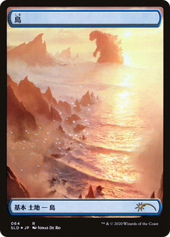 Island (064) (Japanese) (Textless) - Foil