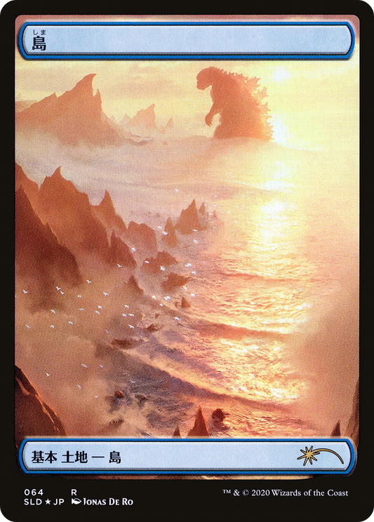 Island (064) (Japanese) (Textless) - Foil