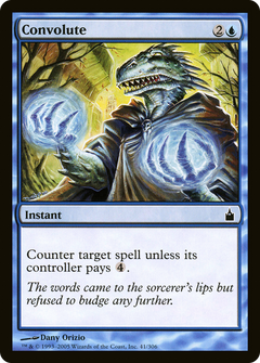 Convolute - Foil