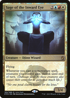 Sage of the Inward Eye (195) (Intro Pack) - Foil