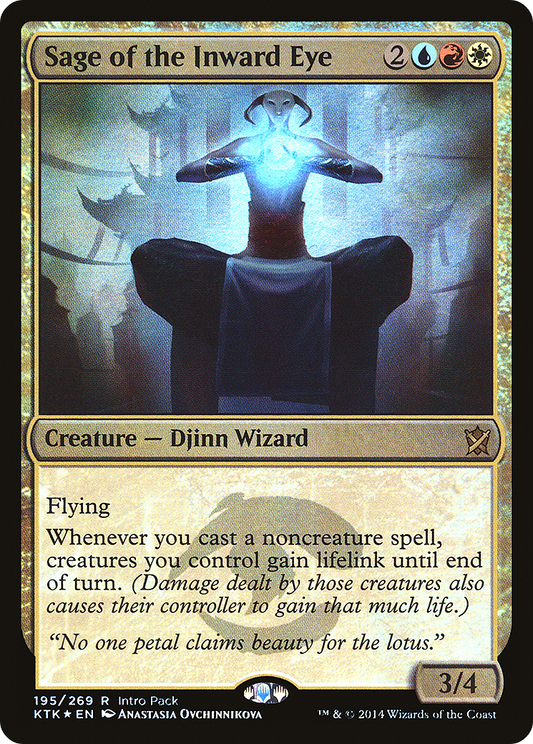 Sage of the Inward Eye (195) (Intro Pack) - Foil