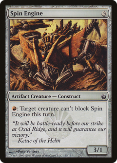 Spin Engine - Foil