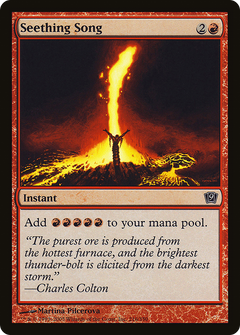Seething Song - Foil