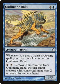Quillmane Baku - Foil