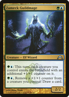 Zameck Guildmage - Foil