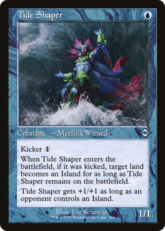 Tide Shaper (394) (Retro Frame) - Foil Etched