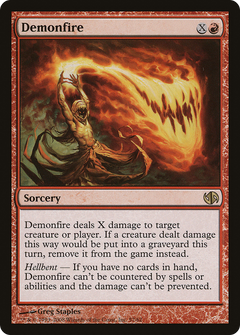Demonfire (Japanese) (DD2)