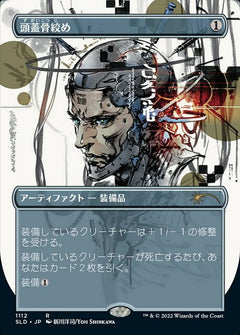 Skullclamp (1112) (Japanese) (Borderless) (SLD) - Foil